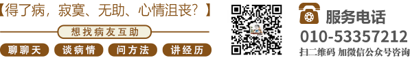 美逼痒痒操出水北京中医肿瘤专家李忠教授预约挂号